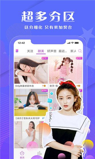 萝卜视频官方正版
