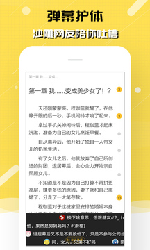 刺猬猫阅读精简版