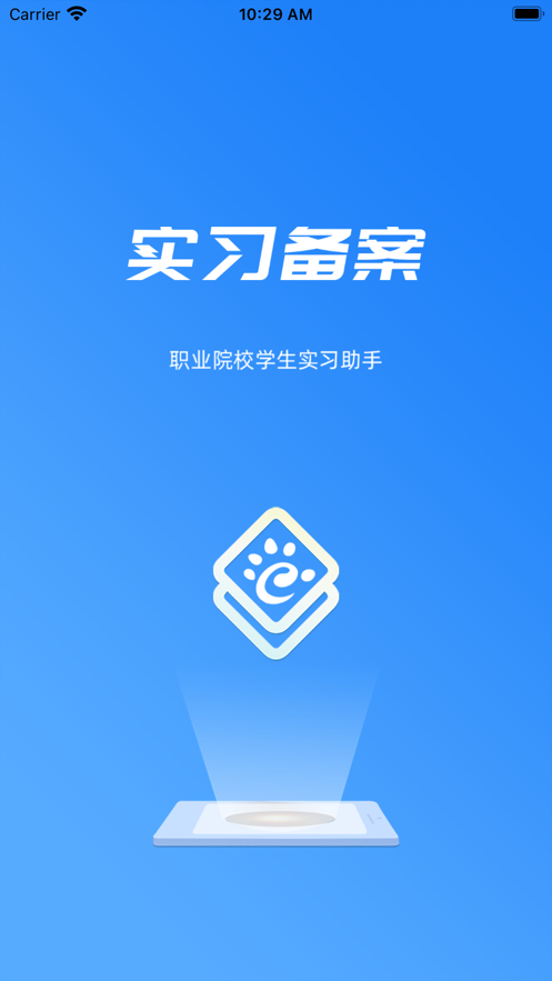 职校家园安卓版