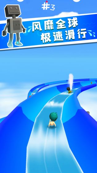 水上世界破解版