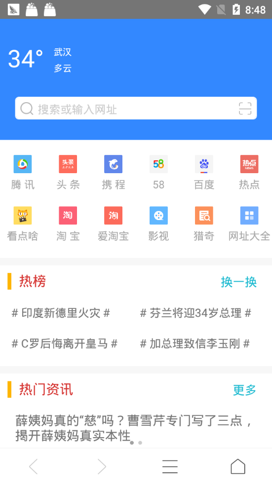 一凡浏览器破解版