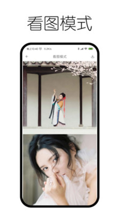 快哒浏览器免费版