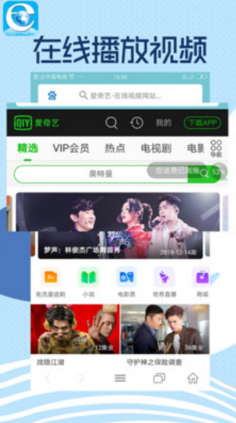 智慧浏览器去广告版