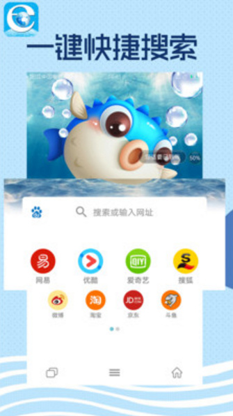 智慧浏览器去广告版