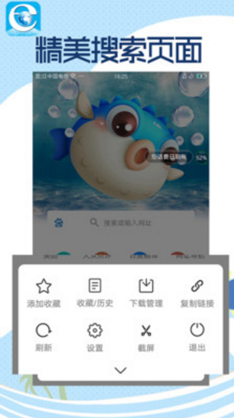 智慧浏览器去广告版