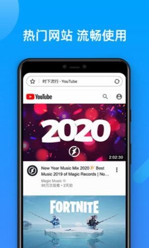 SGreen浏览器破解版