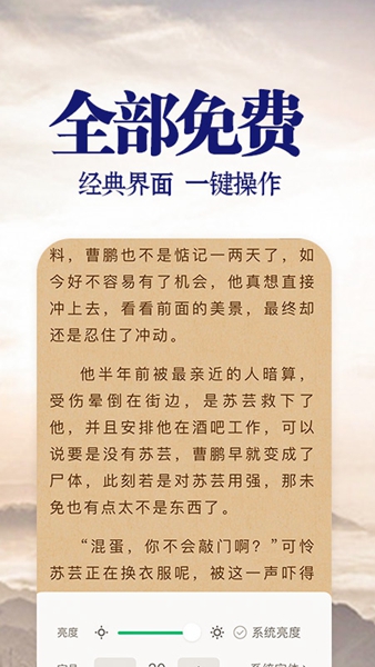 星速浏览器官方版