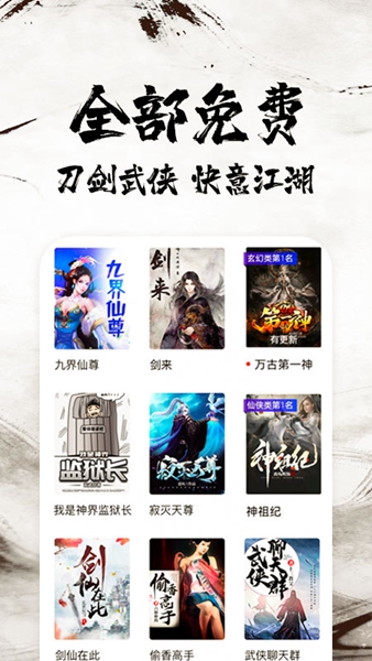 星速浏览器官方版