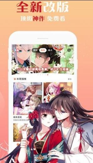 蒂亚漫画精简版