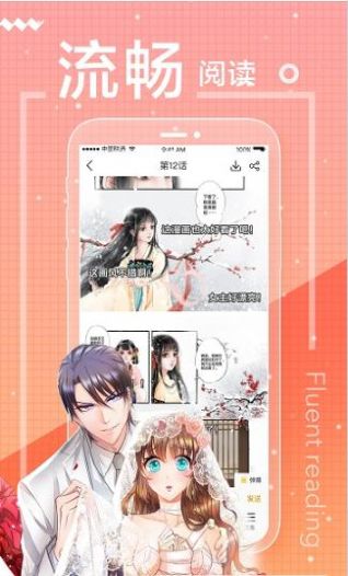 蒂亚漫画精简版