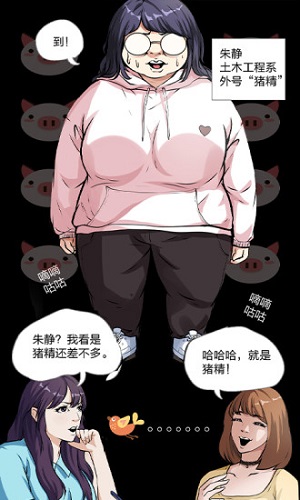 微博漫画官方版