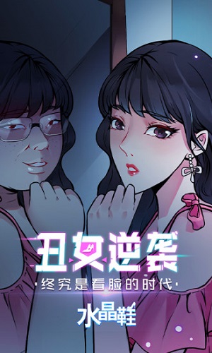微博漫画官方版