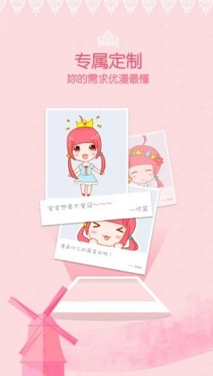 樱桃漫画精简版