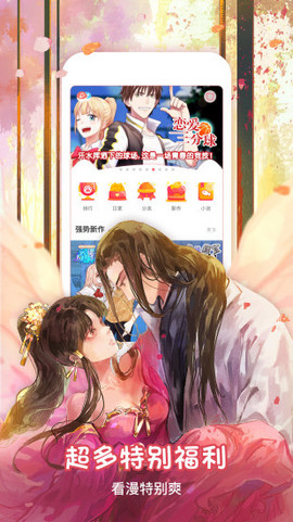 樱桃漫画精简版