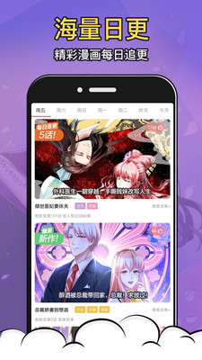 免耽漫画精简版