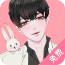免耽漫画精简版