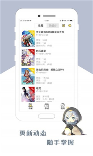 咕咕漫画官方正版