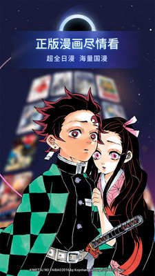 哔哩哔哩漫画精简版