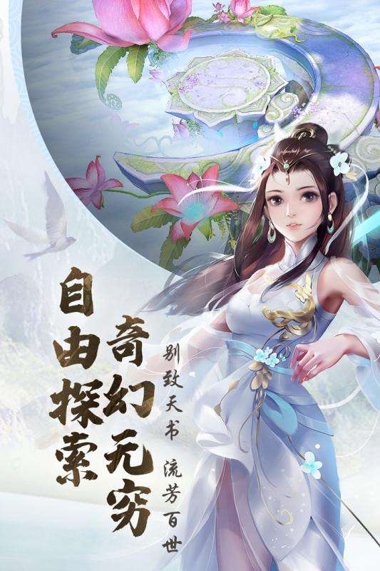 青云诀2破解版