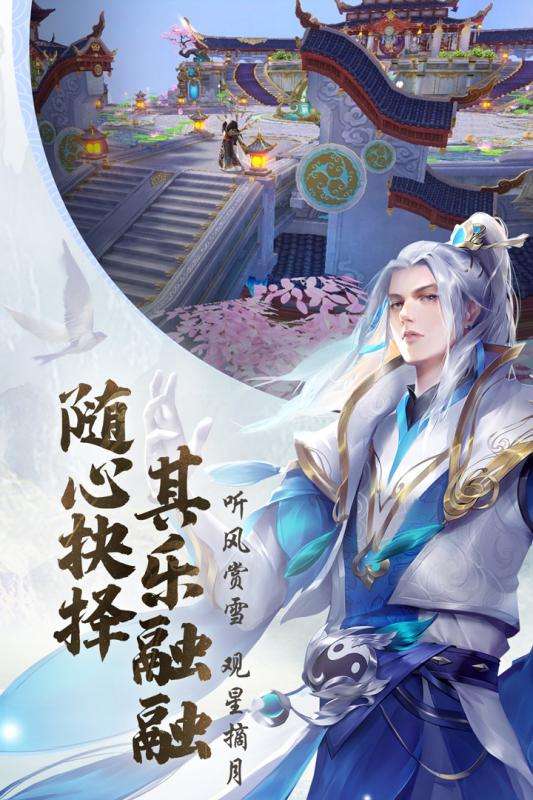 青云诀2破解版