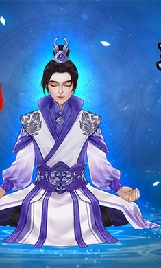 鬼谷修仙免费版