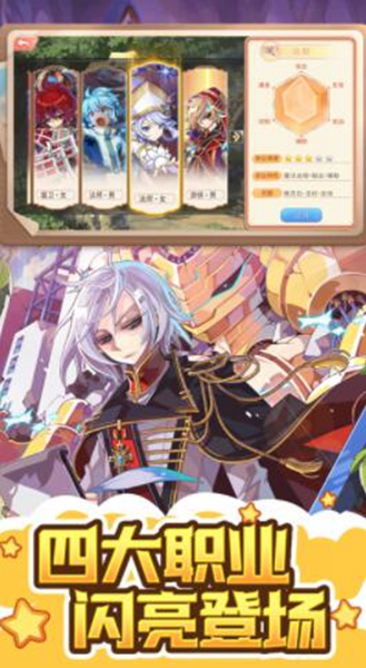 永恒岛之彩虹世界精简版