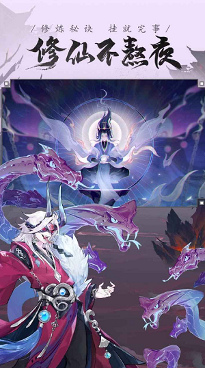 我的御剑日记破解版
