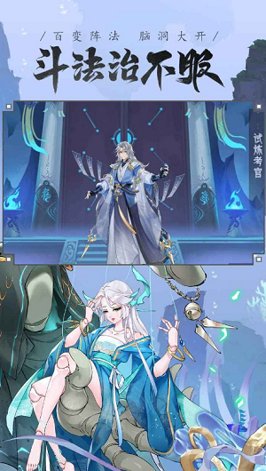 我的御剑日记破解版