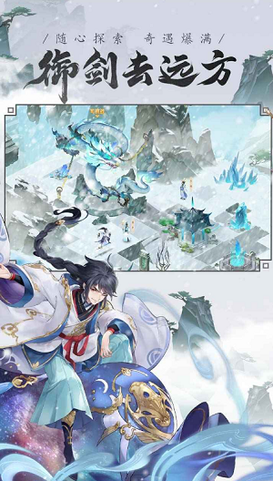 我的御剑日记破解版