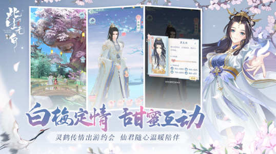 此生无白精简版