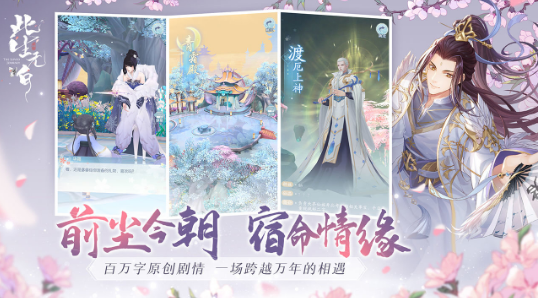 此生无白精简版