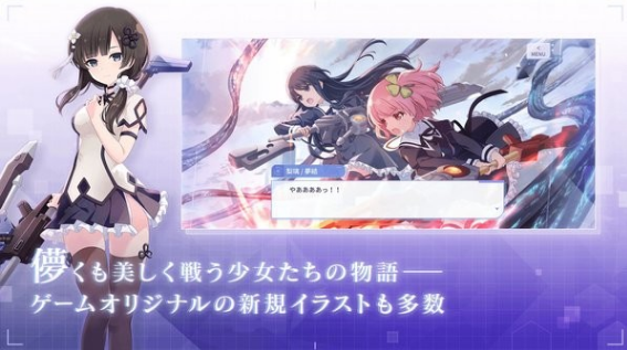 突击莉莉免费版