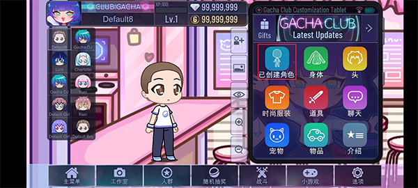 加查俱乐部官方版