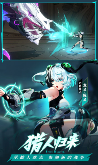 时空猎人3精简版