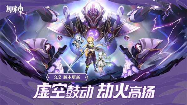 原神私人服版