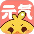 元气漫画破解版