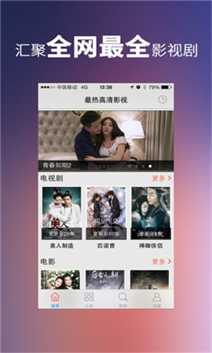 荔枝视频在线观看免费完整版