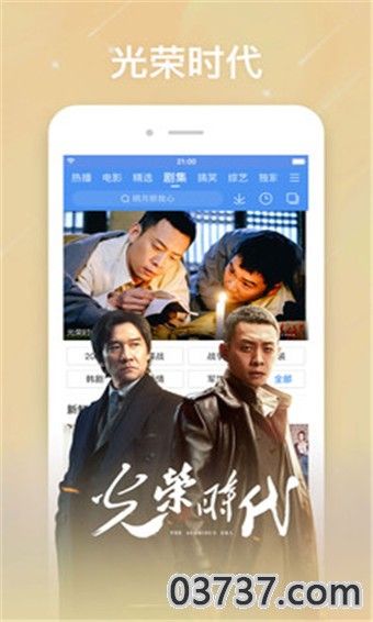 野花香高清视频在线观看免费版