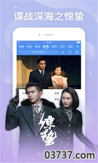 野花香高清视频在线观看免费版