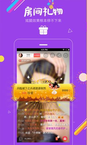 柚子视频在线观看播放版