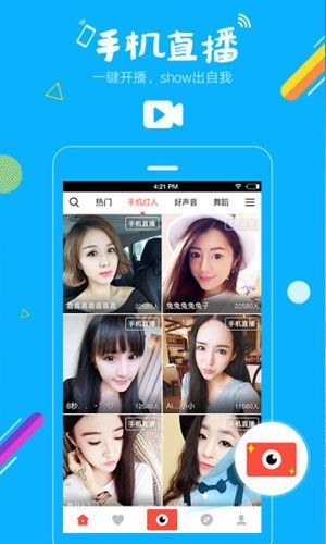 柚子视频在线观看播放版