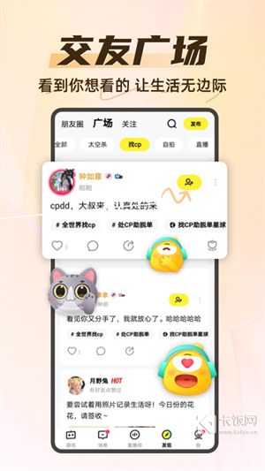 你画我猜官方版