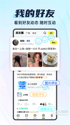 你画我猜官方版