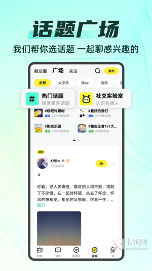 你画我猜官方版