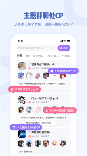 Gala破解版