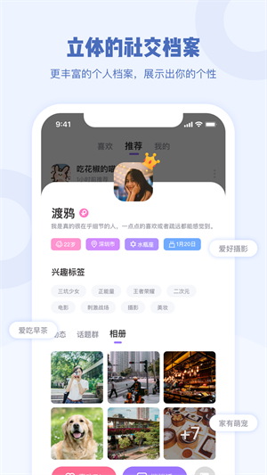 Gala破解版