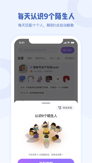 Gala破解版