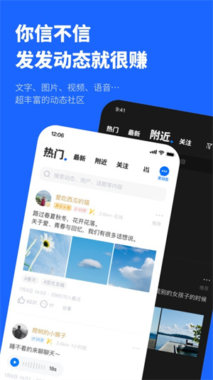 忐忑精简版