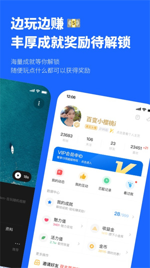 忐忑精简版