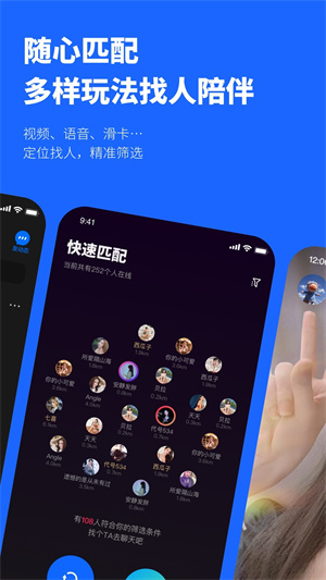忐忑精简版
